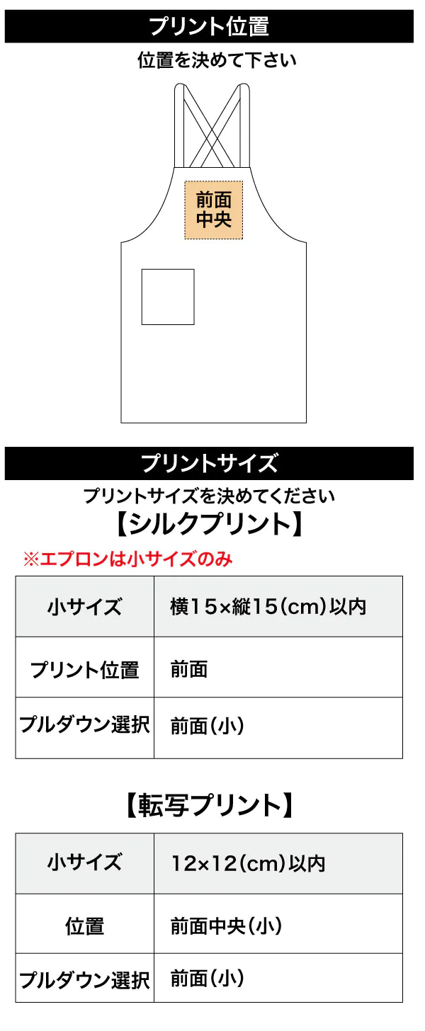 前面