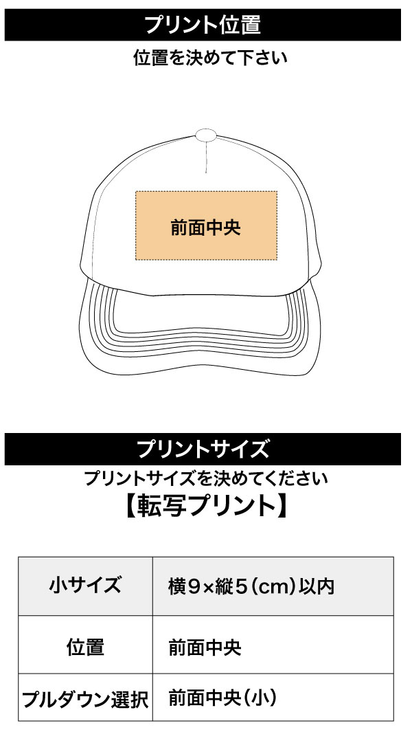 前面