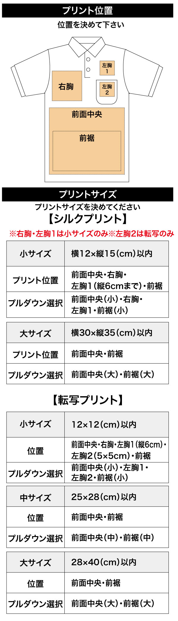 前面