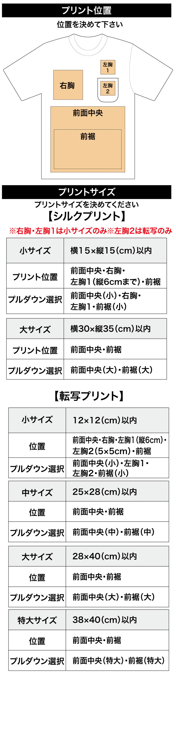 前面