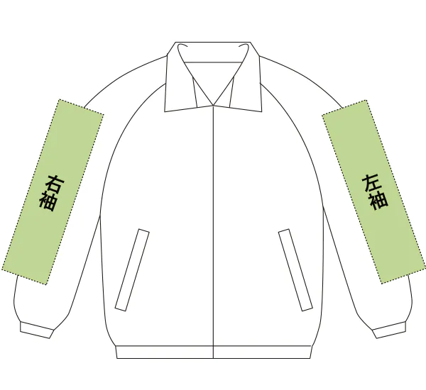 ブルゾン袖プリントサイズ