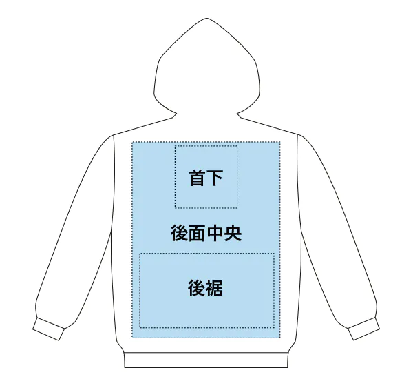 パーカー後面プリントサイズ