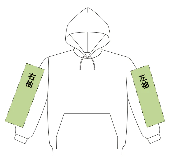 パーカー袖プリントサイズ