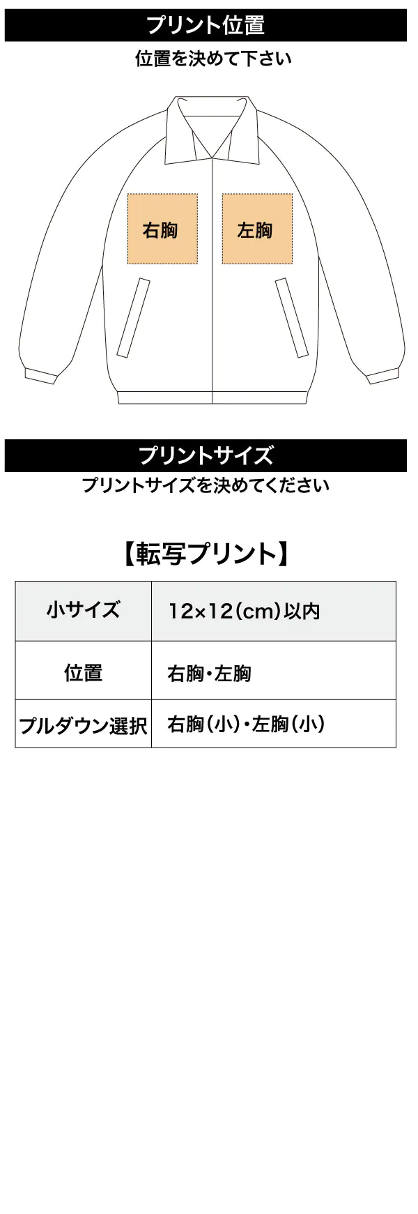 前面