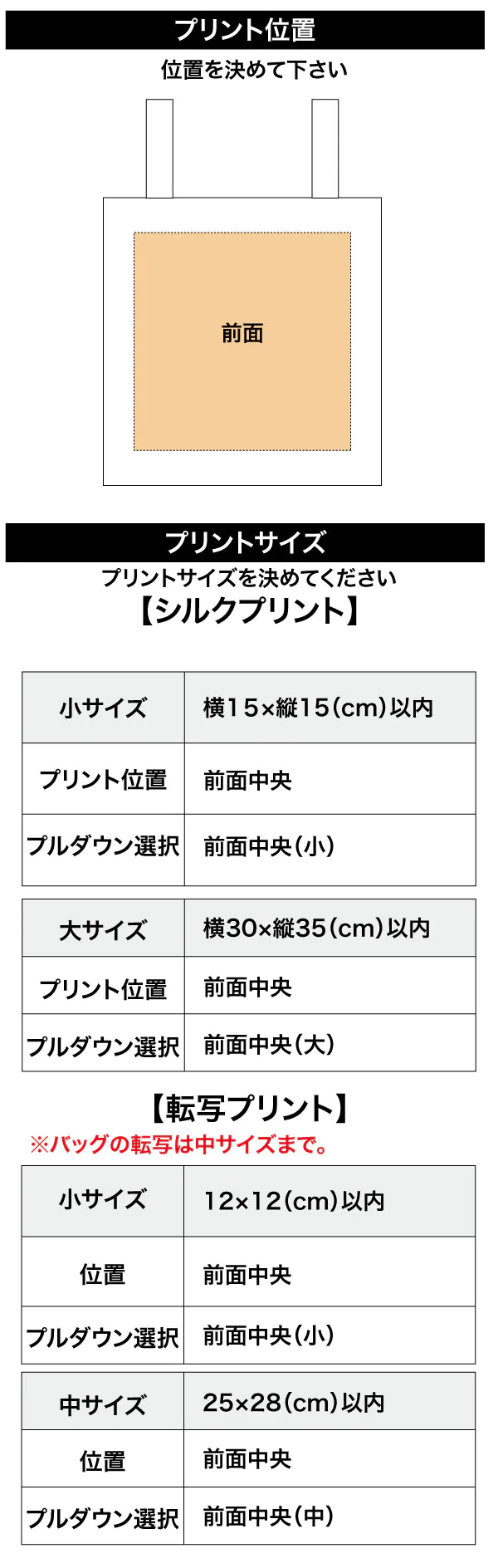 前面