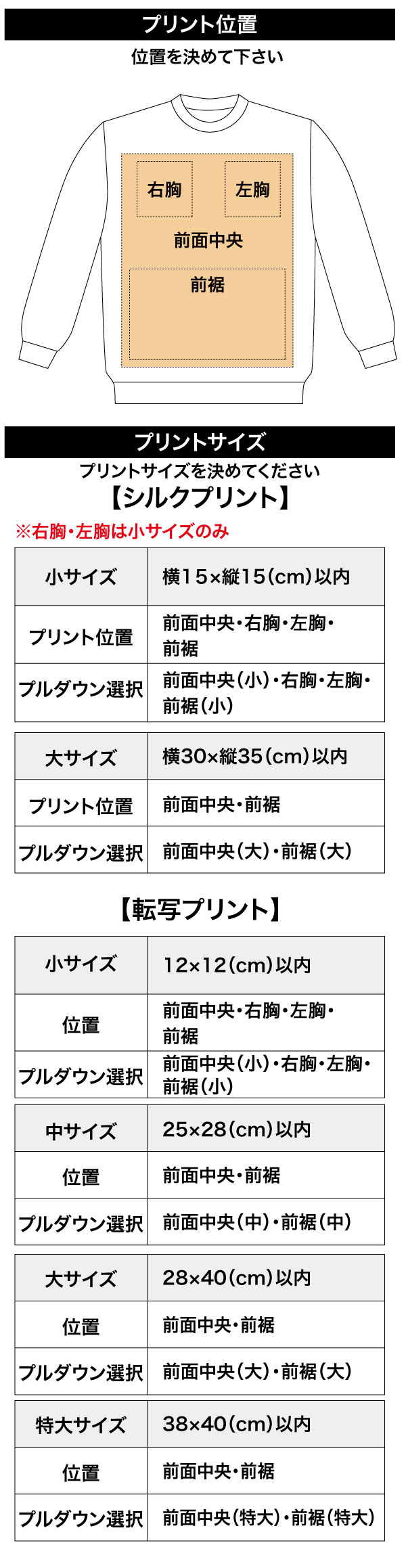 前面