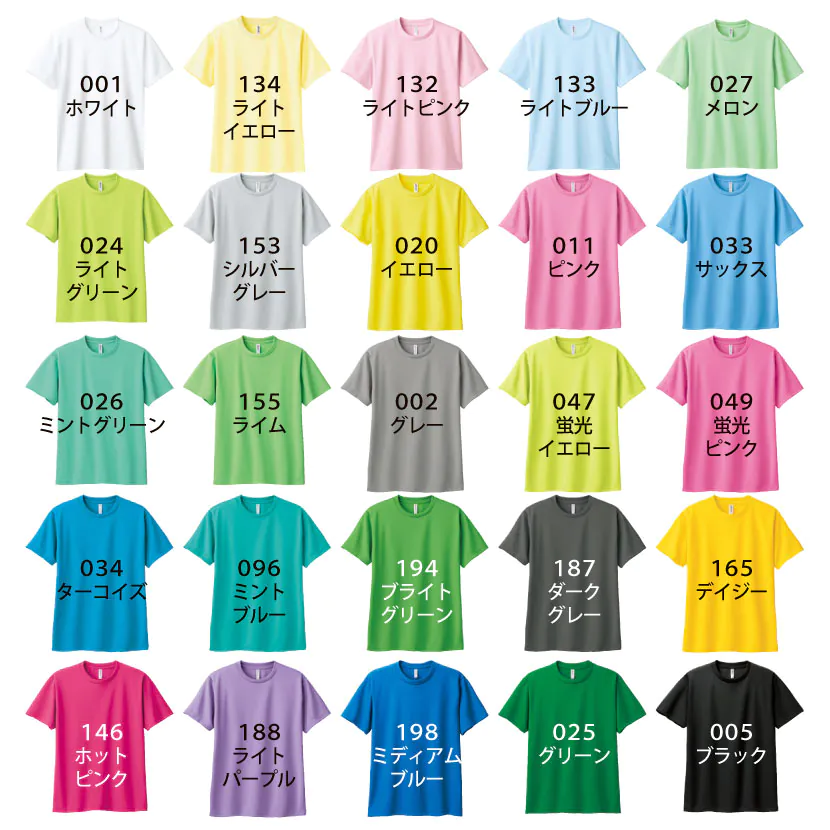 4.4オンスドライTシャツ 100-5L 00300-ACT - オリジナルプリント特
