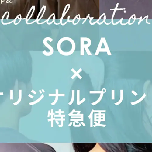 オリジナルプリント特急便 Instagramの投稿1