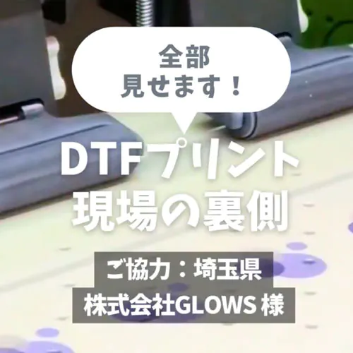 オリジナルプリント特急便 Instagramの投稿2