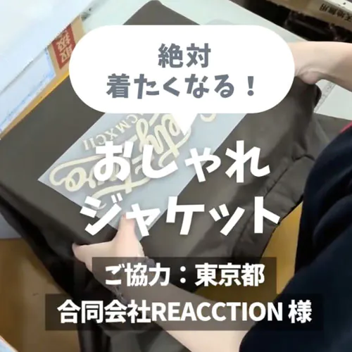 オリジナルプリント特急便 Instagramの投稿3