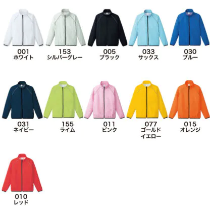 リフレクスポーツジャケット XS-4XL 00061-RSJ – オリジナルプリント特