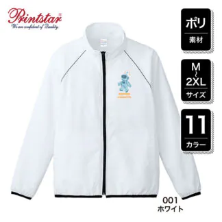 リフレクスポーツジャケット
