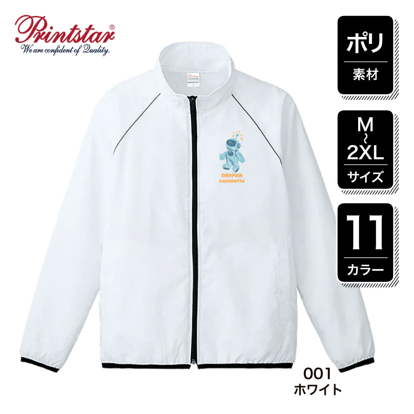 リフレクスポーツジャケット XS-4XL 00061-RSJ – オリジナルプリント特