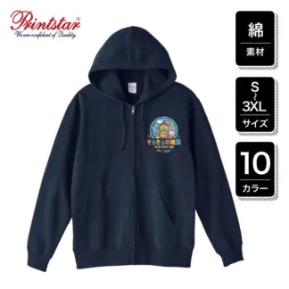 ジップパーカー