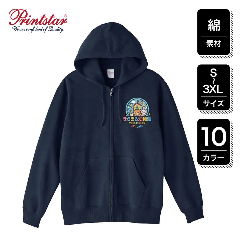 ジップパーカー