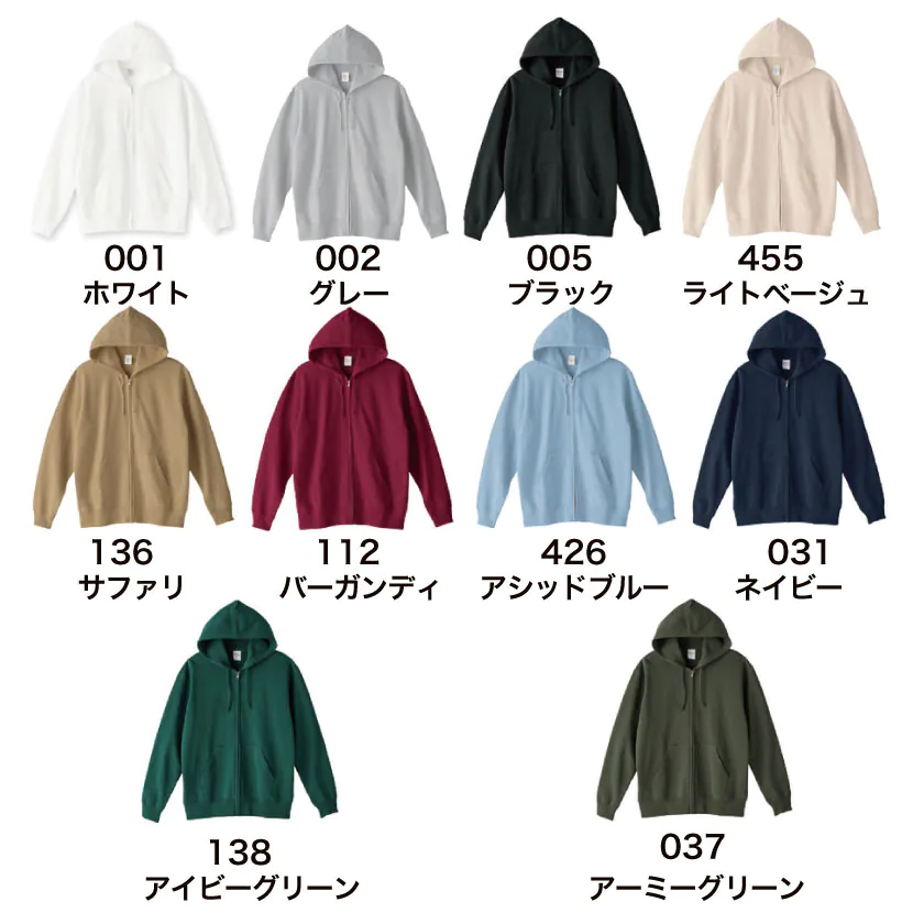 ジップパーカー