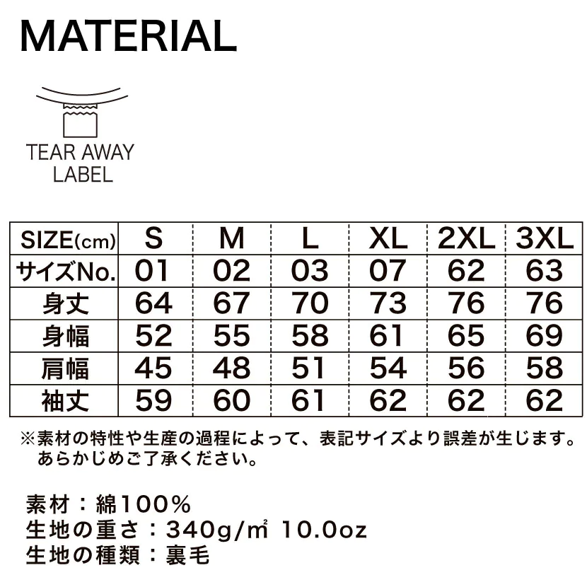 ジップパーカー