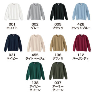 オリジナルプリント全商品一覧 | オリジナルプリント特急便