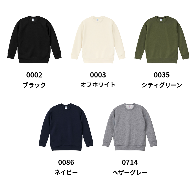 9.4オンス T/R ダンボールニット クルーネック シャツ