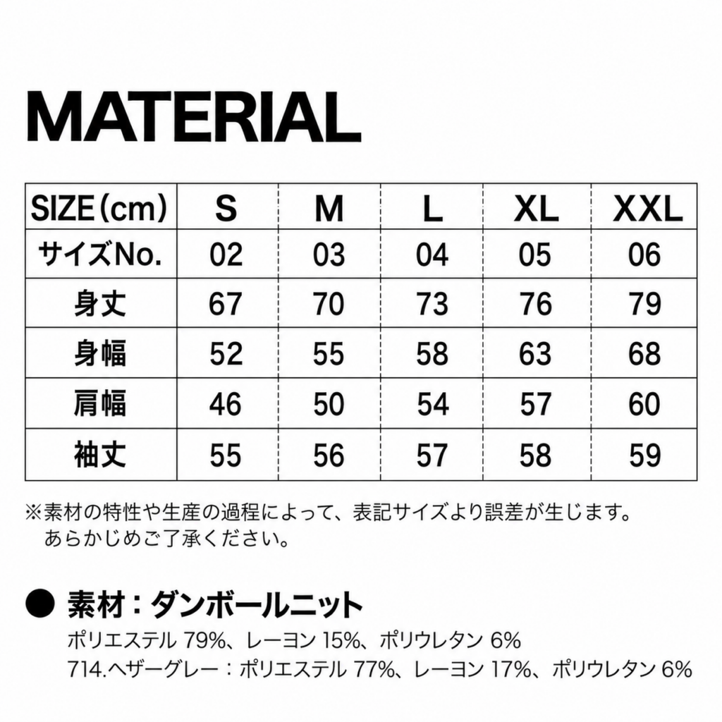 9.4オンス T/R ダンボールニット クルーネック シャツ