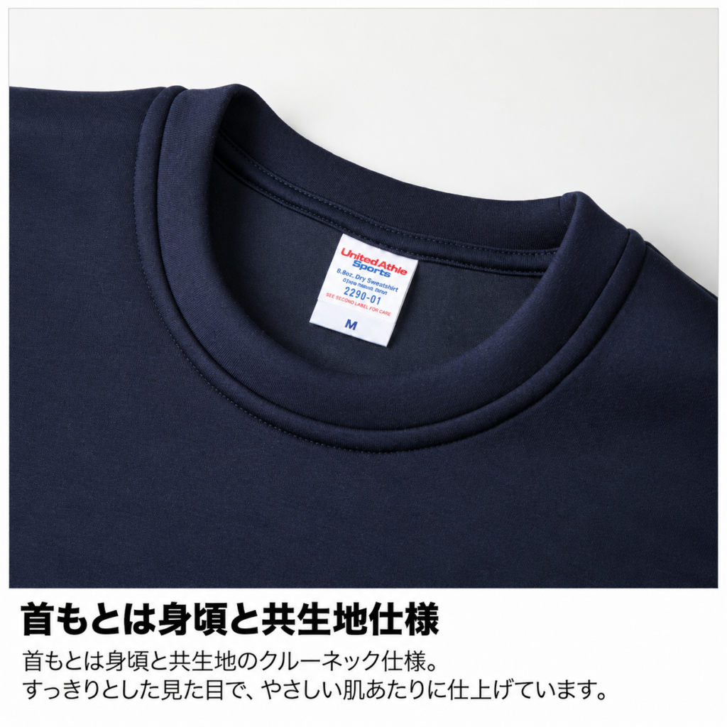 9.4オンス T/R ダンボールニット クルーネック シャツ