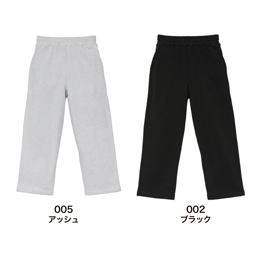 10.0オンス リラックスストレート スウェット パンツ(裏パイル)