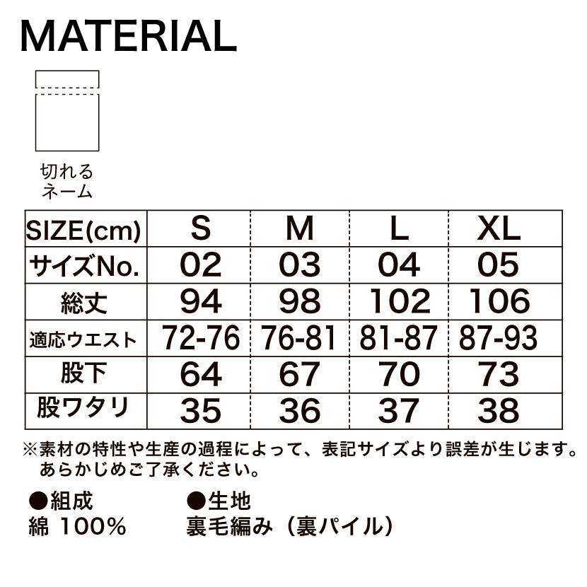 10.0オンス リラックスストレート スウェット パンツ(裏パイル)