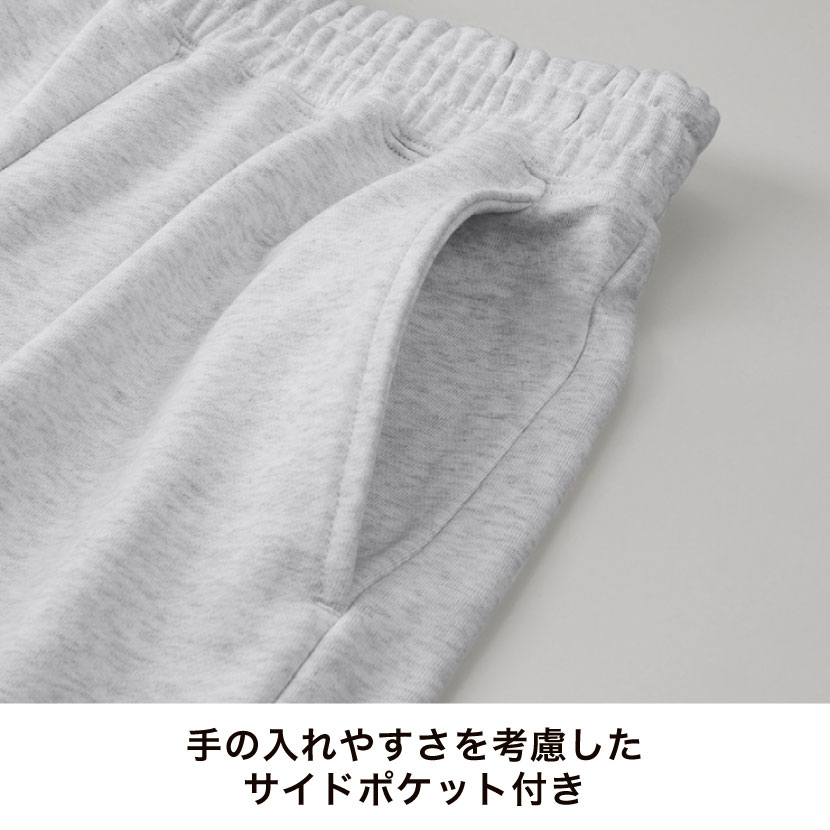 10.0オンス リラックスストレート スウェット パンツ(裏パイル)