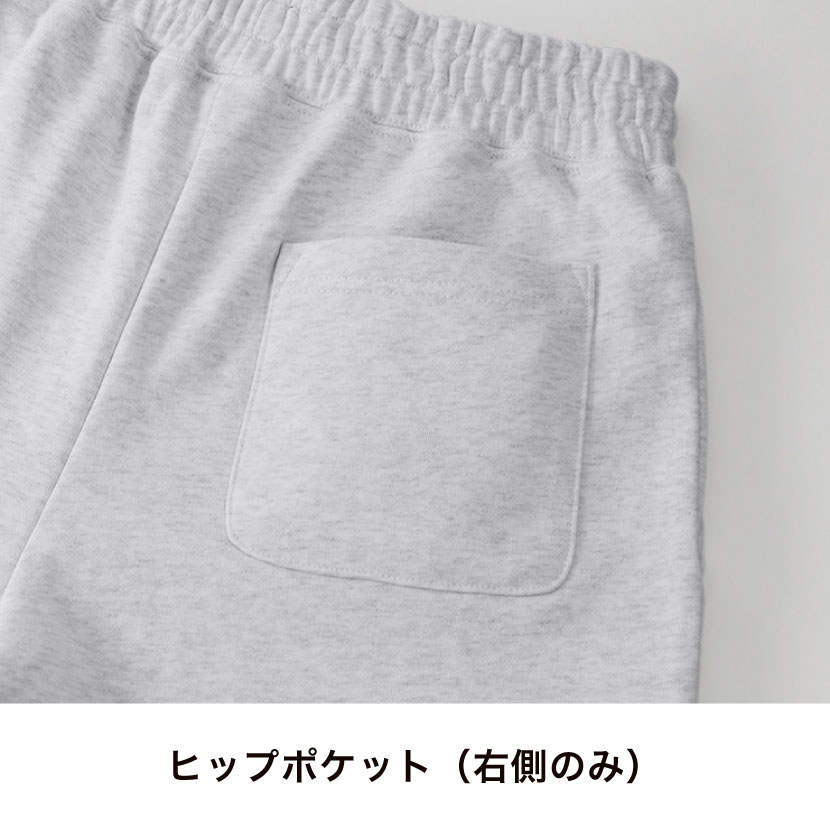 10.0オンス リラックスストレート スウェット パンツ(裏パイル)