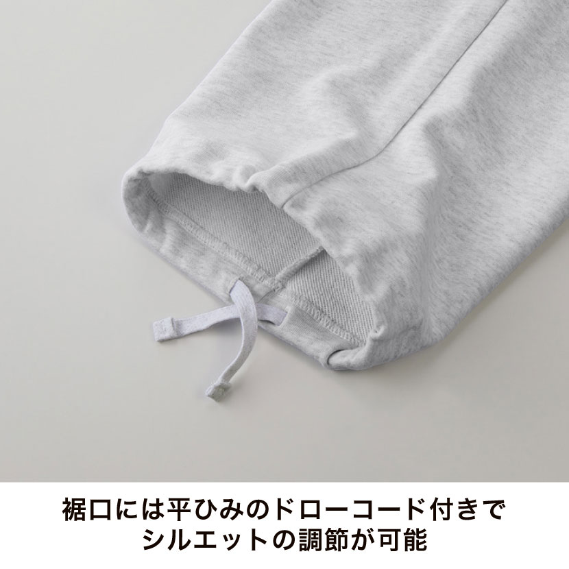 10.0オンス リラックスストレート スウェット パンツ(裏パイル)