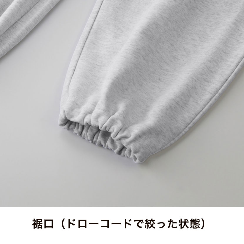 10.0オンス リラックスストレート スウェット パンツ(裏パイル)