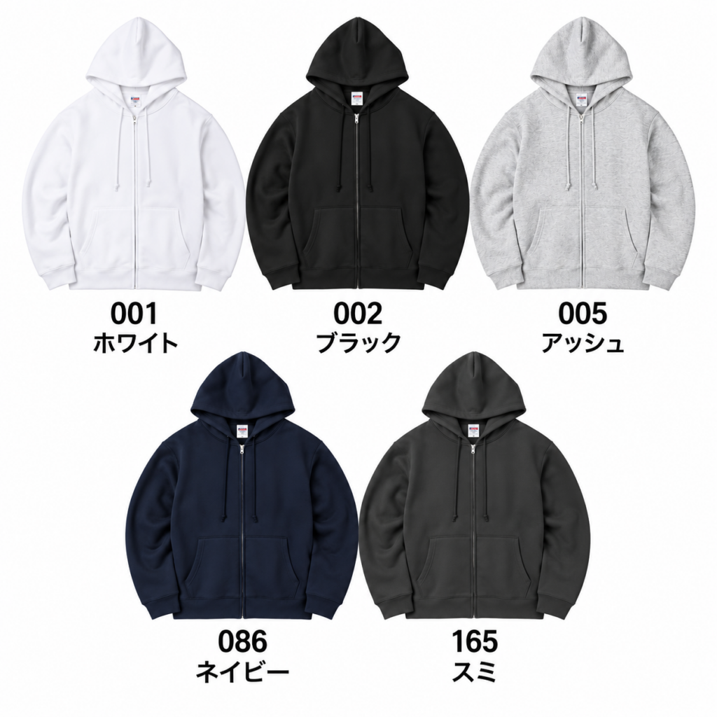 8.3オンス T/C ソフトブレンド スウェット フルジップ パーカ(裏起毛)