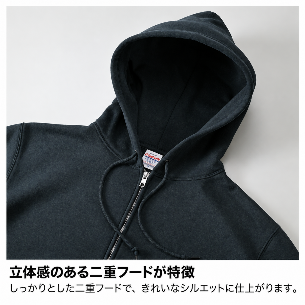 8.3オンス T/C ソフトブレンド スウェット フルジップ パーカ(裏起毛)