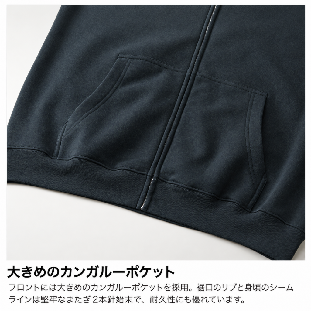 8.3オンス T/C ソフトブレンド スウェット フルジップ パーカ(裏起毛)