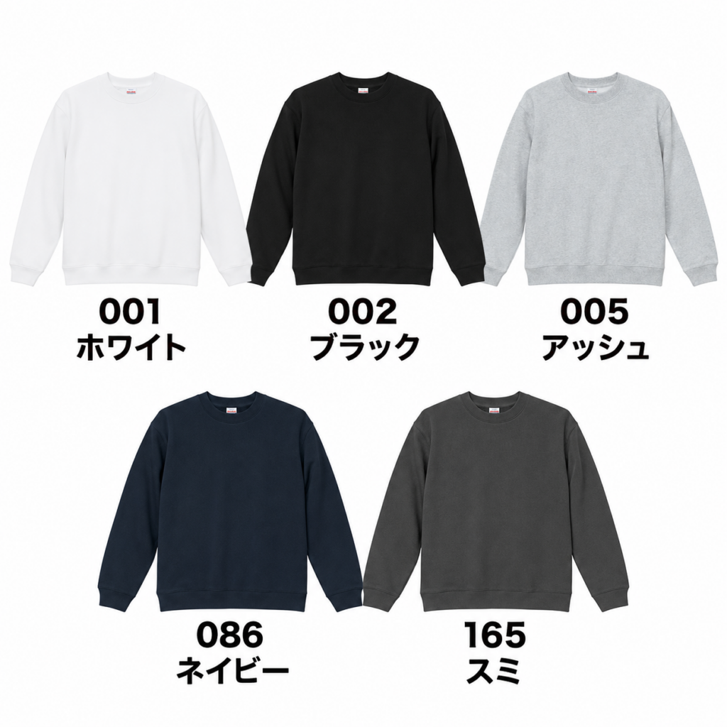 8.3オンス T/C ソフトブレンド クルーネック スウェット(裏起毛)