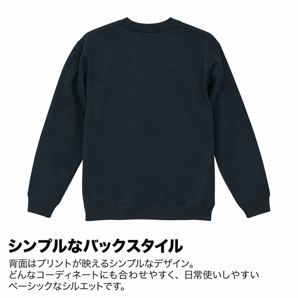 8.3オンス T/C ソフトブレンド クルーネック スウェット(裏起毛)