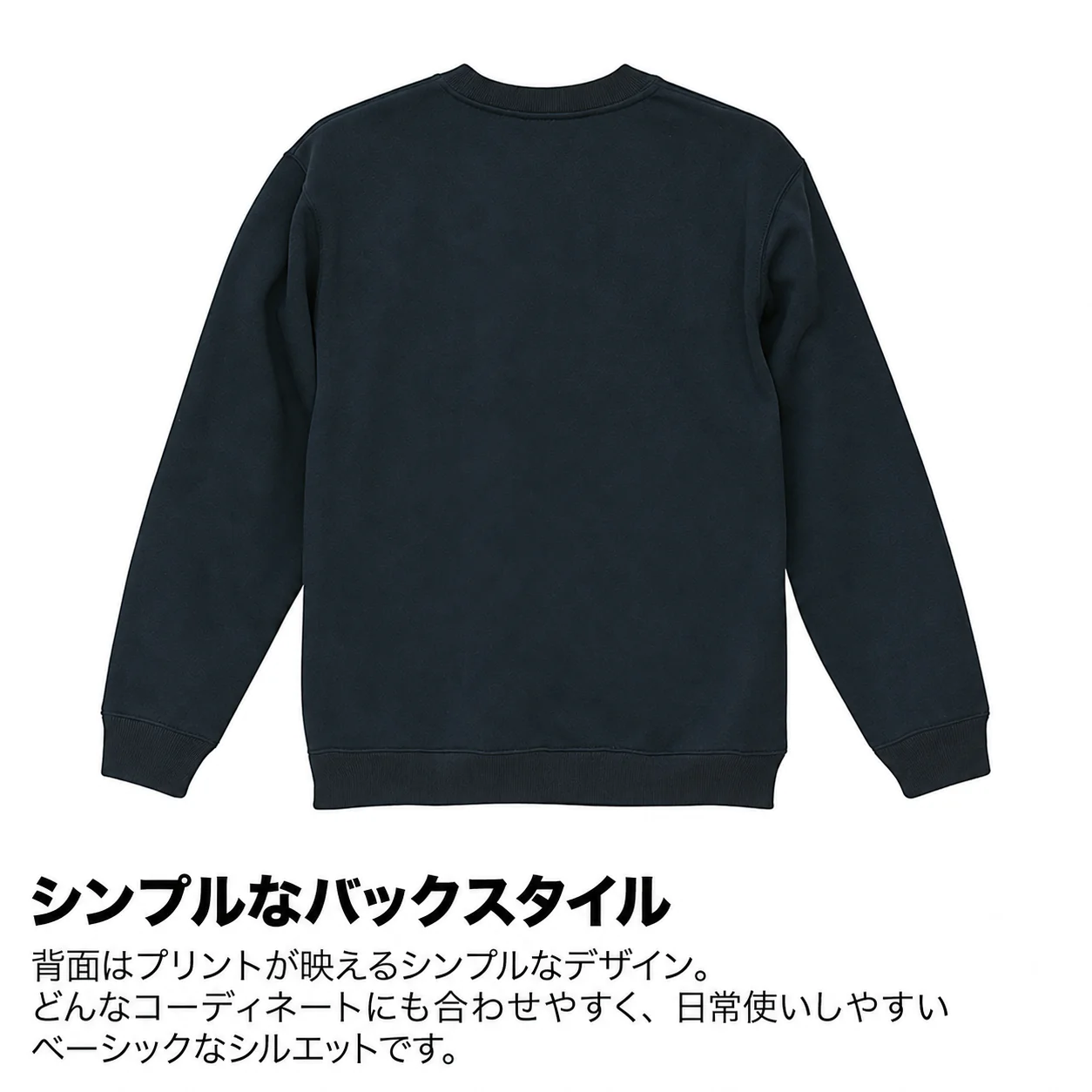 品番 5387-01 8.3オンス T/C ソフトブレンド クルーネック スウェット(裏起毛) - 画像 (4)
