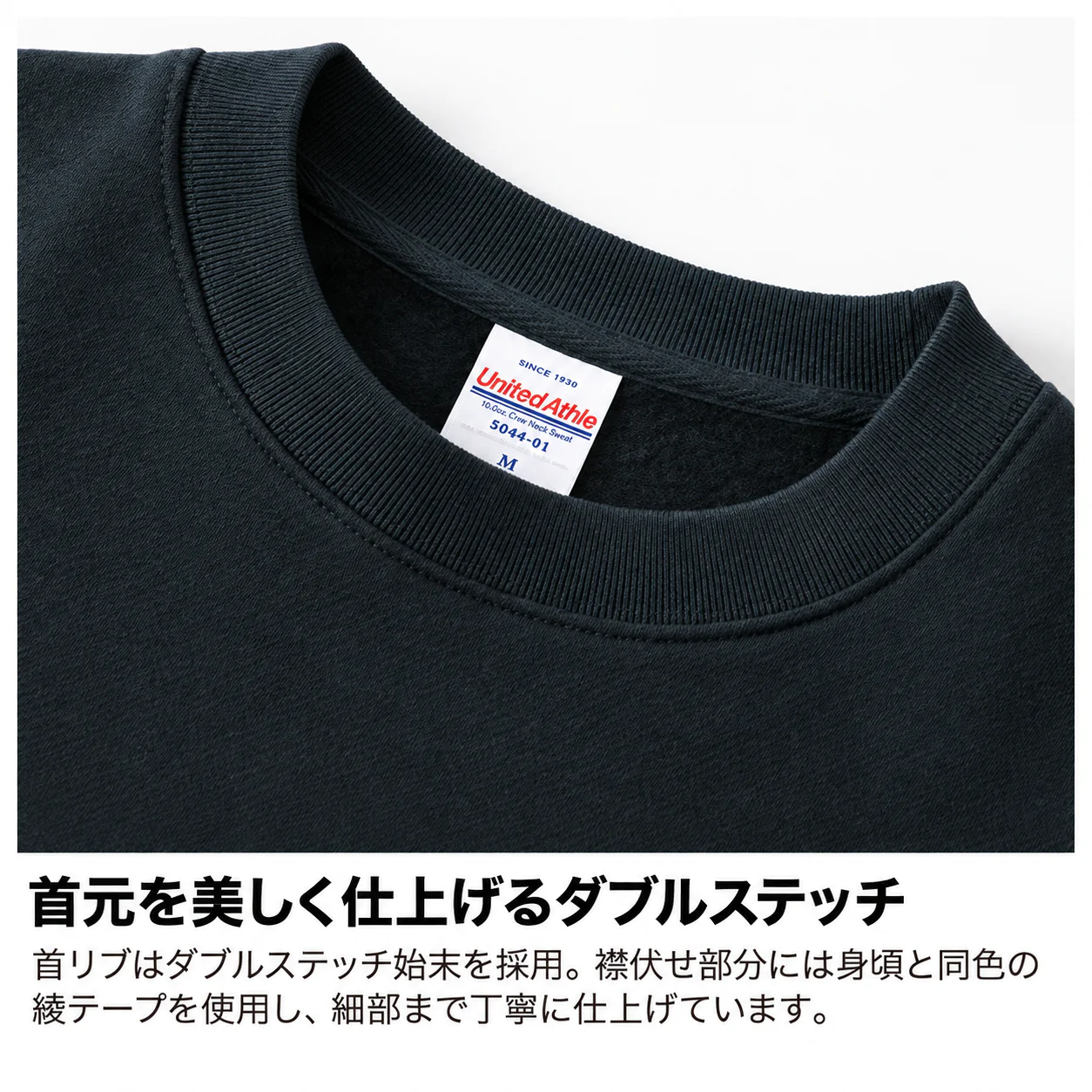 品番 5387-01 8.3オンス T/C ソフトブレンド クルーネック スウェット(裏起毛) - 画像 (5)