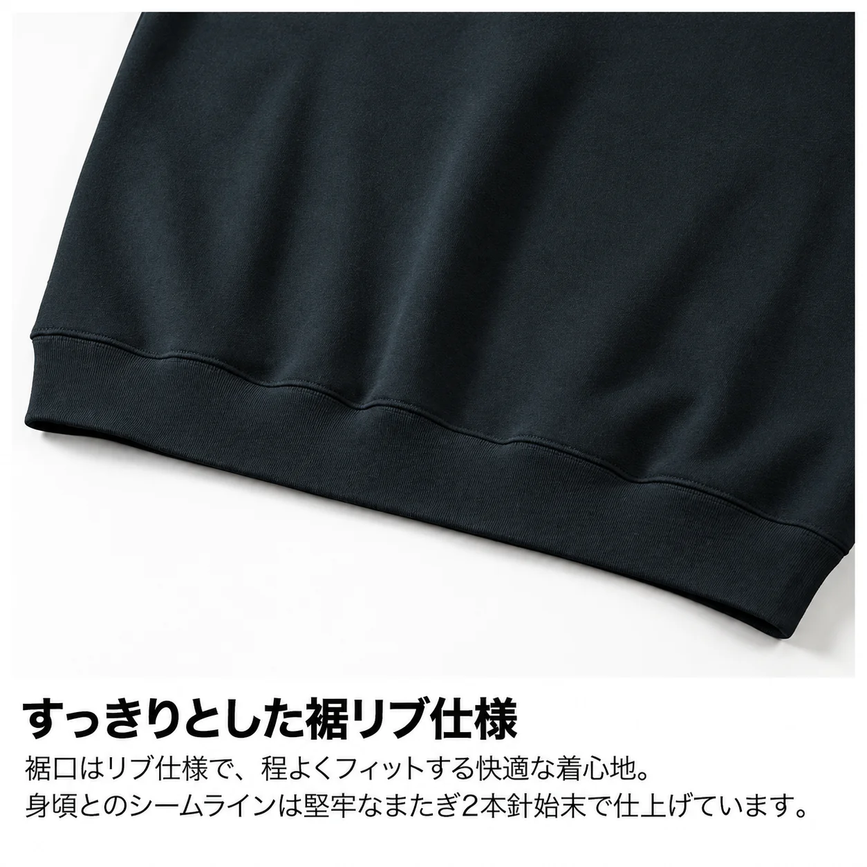 品番 5387-01 8.3オンス T/C ソフトブレンド クルーネック スウェット(裏起毛) - 画像 (8)